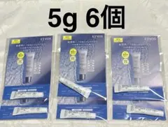 ETVOS ミネラルUVアクアセラム50+ クリアグロウ 6個 サンプルセットのサムネイル