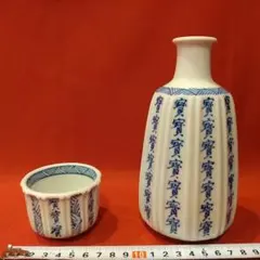 2025年最新】館林源右衛門 作の人気アイテム - メルカリ