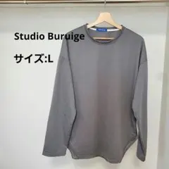 Studio Buruige 長袖カットソー グレー