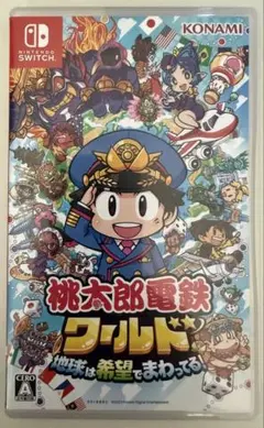 Nintendo Switch 桃太郎電鉄ワールド ～地球は希望でまわってる!～