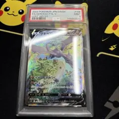 セレビィv sa psa10 漆黒のガイスト プロモ ポケモンカード - メルカリ