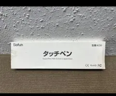 Sofun タッチペン