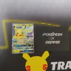 ピカチュウGX こうそくいどう プロモ BEAMS ポケモンセンター - メルカリ