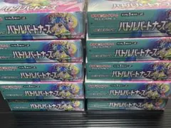 ポケカ　バトルパートナーズ　新品未開封シュリンク付　10ボックス