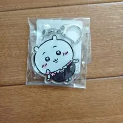 ちいかわ　JR東海 キーホルダー