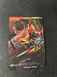 ゼッツ エクスドリーム LR パラレルガンバレジェンズ - メルカリ