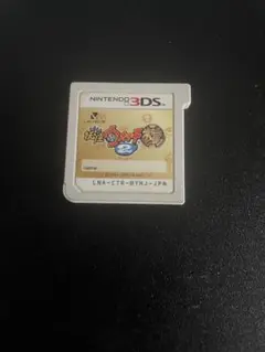 妖怪ウォッチ2本家