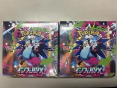 ポケモンカードゲームインフェルノX 2BOX シュリンク付き　新品　未開封