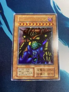 2026年最新】遊戯王 ゲートガーディアン 初期の人気アイテム - メルカリ