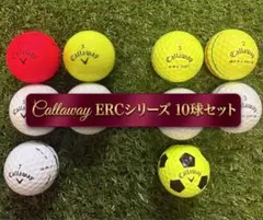 キャロウェイERC　シリーズ10球セット　0156