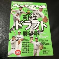 たか様 リクエスト 2点 まとめ商品