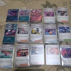 ポケモンカード　ロケット団の栄光　汎用カードまとめ売り