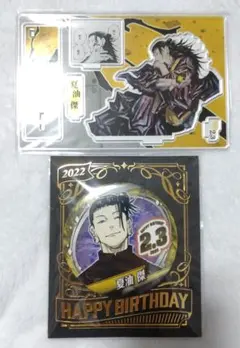 呪術廻戦 バースデー ジオラマフィギュア 缶バッジ 夏油傑