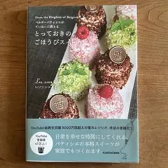 Item thumbnail for item 2addc82e-b759-430f-8d77-24fb1ca7d9d7