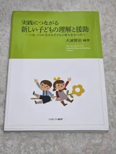 Item thumbnail for item 9596704b-67e8-429a-9003-86acdccf7947