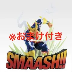 【新品未開封】僕のヒーローアカデミア オールマイト フィギュア ラストワン