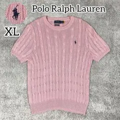 美品❣️ラルフローレン コットン ケーブルニット 半袖 ピンク XL 現行 QR