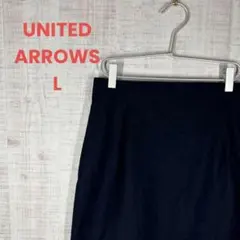 ユナイテッドアローズ【L】タイトスカート/膝丈/ビジネス/オフィス/麻混