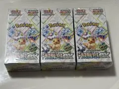 【新品未開封】ポケモンカード テラスタルフェスex 3BOX シュリンク付き