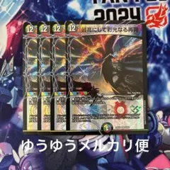 猫ちゃん様 リクエスト 2点 まとめ商品