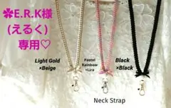 ✿E.R.K(えるく)様 専用♡　リボンレイ　パステルレインボー×リラ他♦