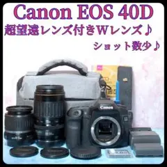 2026年最新】EOS 40D レンズの人気アイテム - メルカリ