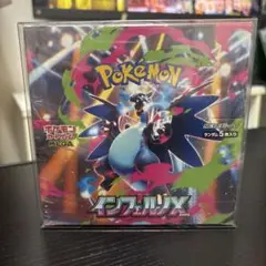 [シュリンク付き 新品未開封] インフェルノx 1BOX