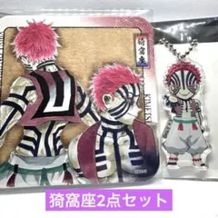 鬼滅の刃 猗窩座 アートコースター 無限列車編 アクリルチャーム