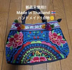 新品未使用‼️モン族花刺繍バッグ　アジアン鞄