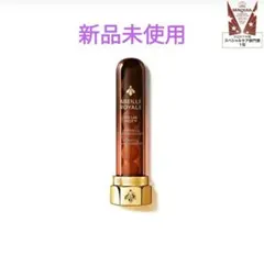 GUERLAIN アベイユ ロイヤル ビー ラボ ショット【新品・正規品