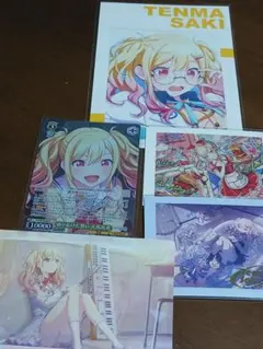 ヴァイスシュヴァルツ プロセカ 辿り着けた想い 天馬咲希 星の旋律