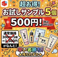 NONIO Whole Body Wash 10ml