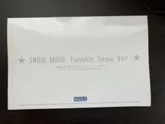 【未開封箱難】ねんどろいど 雪ミク Twinkle Snow Ver. 2017