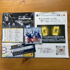 블루 팔콘 도요타 고세이 치어리딩 스틱 벌룬