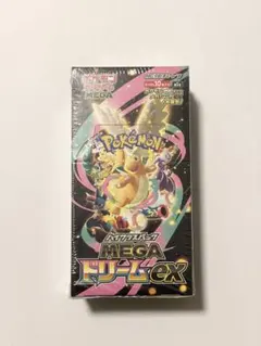 【新品未開封】ハイクラスパック MEGAドリームEX 1BOX