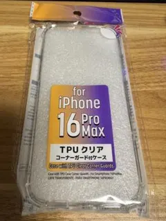 iPhone 16 Pro Max TPU ケース