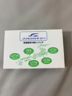 JR HIGHWAY BUS ピンバッジ 5個セット