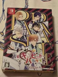 キューピット・パラサイト 2本セット Switch ソフト - メルカリ