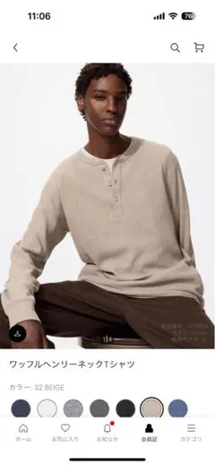 ニット Tシャツ