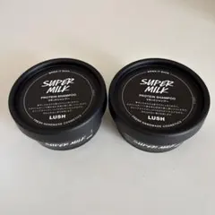 LUSH SUPER MILK シャンプー 60g 2個セットのサムネイル