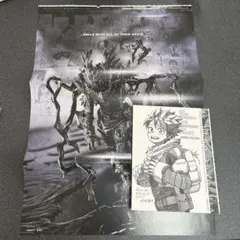 ヒロアカ　黒デク　原作再現ポスター　とじこみ付録　メッセージカード