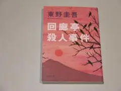 【2点目200円引き】更におまとめ割引中様 リクエスト 3点 まとめ商品