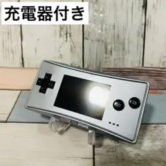 Nintendo GAME BOY micro ミクロ　シルバー　ゲームボーイ