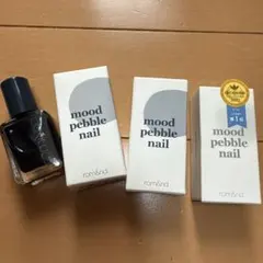 新品　未開封　rom&nd mood pebble nail 3本セットのサムネイル