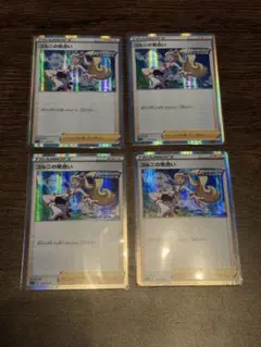 コルニの気合い SGI ハイクラスデッキ インテレオンVMAX 016/022