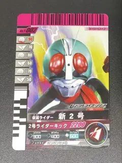 2025年最新】レジェンドレア ガンバライドの人気アイテム - メルカリ