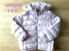 UNIQLO　 ラベンダー 中綿ジャケット　120cm
