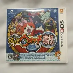 【即日発送】妖怪ウォッチ2 真打 3DS ソフト 動作確認済のサムネイル