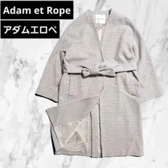 値下げ【アダムエロペ】千鳥柄　チェックロングコート グレー　ホワイト　きれいめ