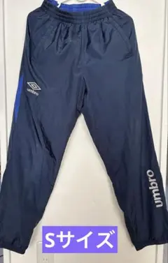 アンブロ　ピステ　下　Sサイズ　ネイビー